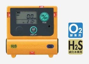 Máy đo khí H2S Cosmos XS 2200